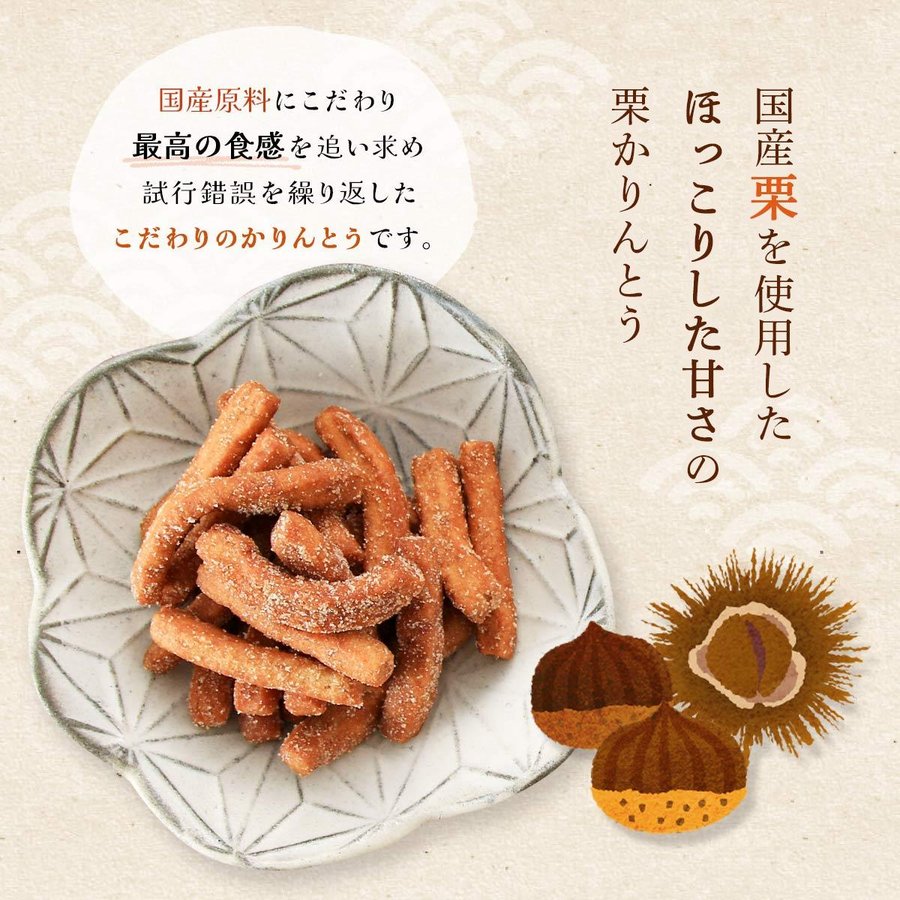 かりんとう様専用 かりんとう様専用