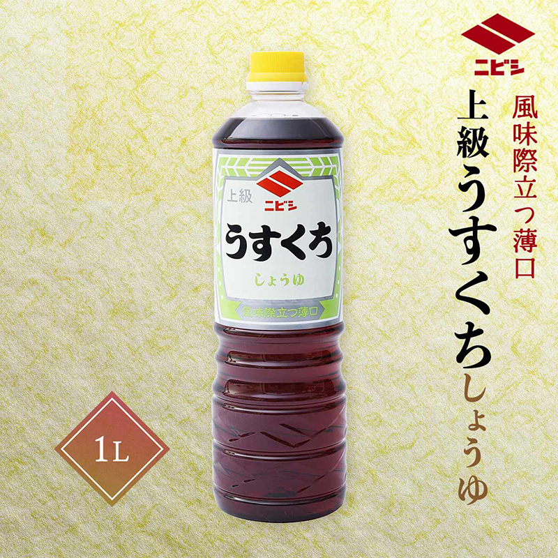 スペシャルオファ ニビシ醤油 上級うすくちしょうゆ | 【公式】イオン九州 しょうゆ