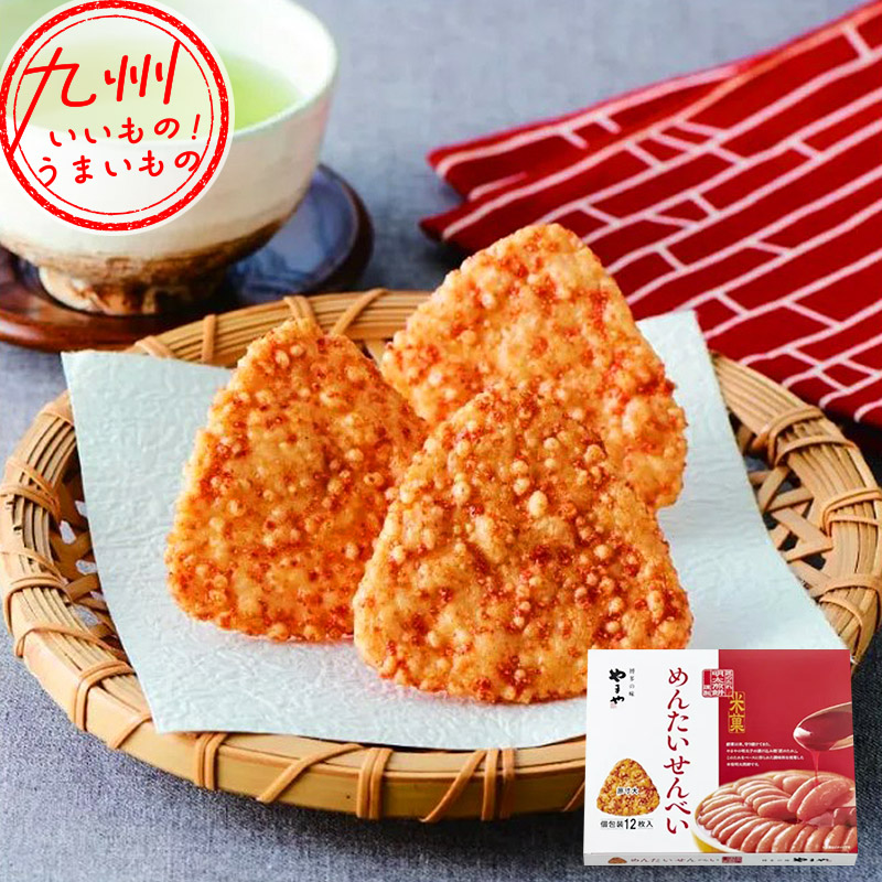 やまやコミュニケーションズ めんたいせんべい 大 12枚 | 【公式