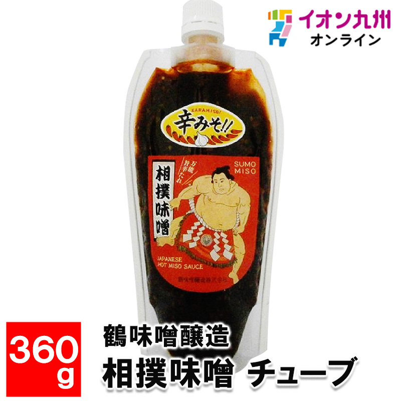 味噌汁 鶴味噌醸造 相撲味噌 チューブ 360g | 【公式】イオン九州