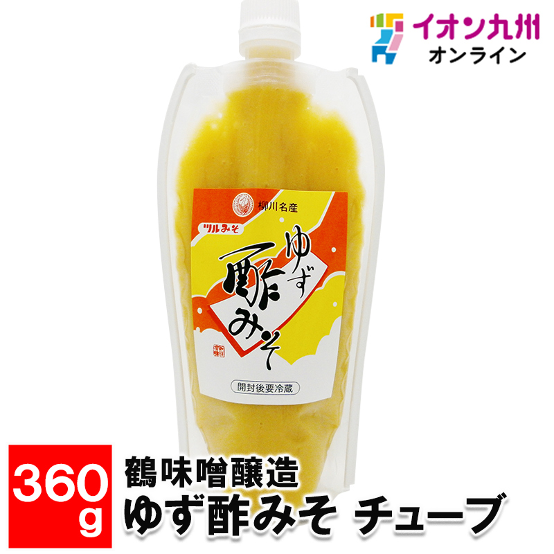鶴味噌醸造 ゆず酢みそ チューブ 360g | 【公式】イオン九州オンライン