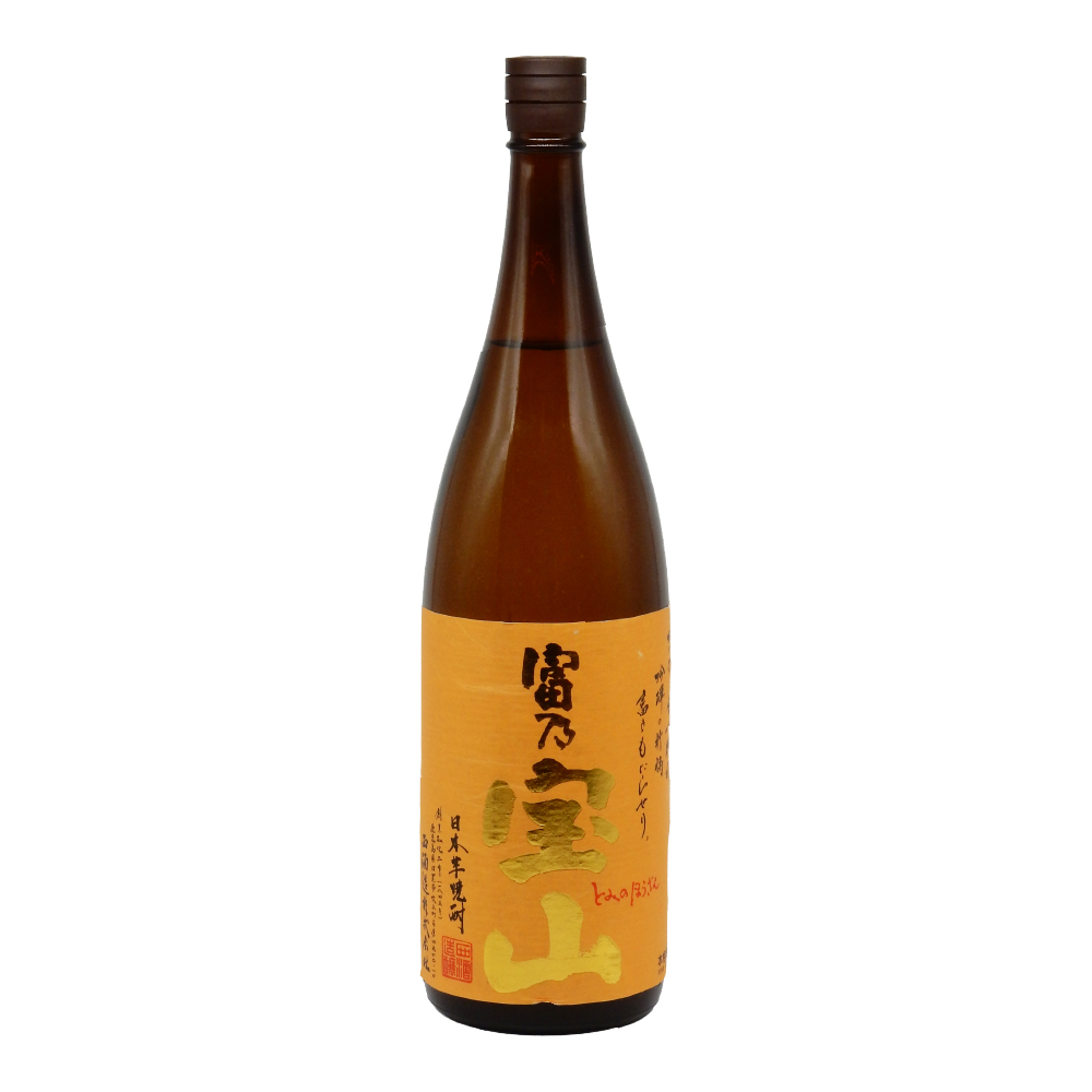 富乃宝山