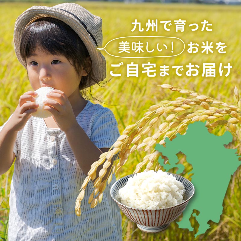 令和6年産　佐賀県産さがびより30k 楽天市場】【令和6年度産】 佐賀県産 さがびより 30kg (5kg×6