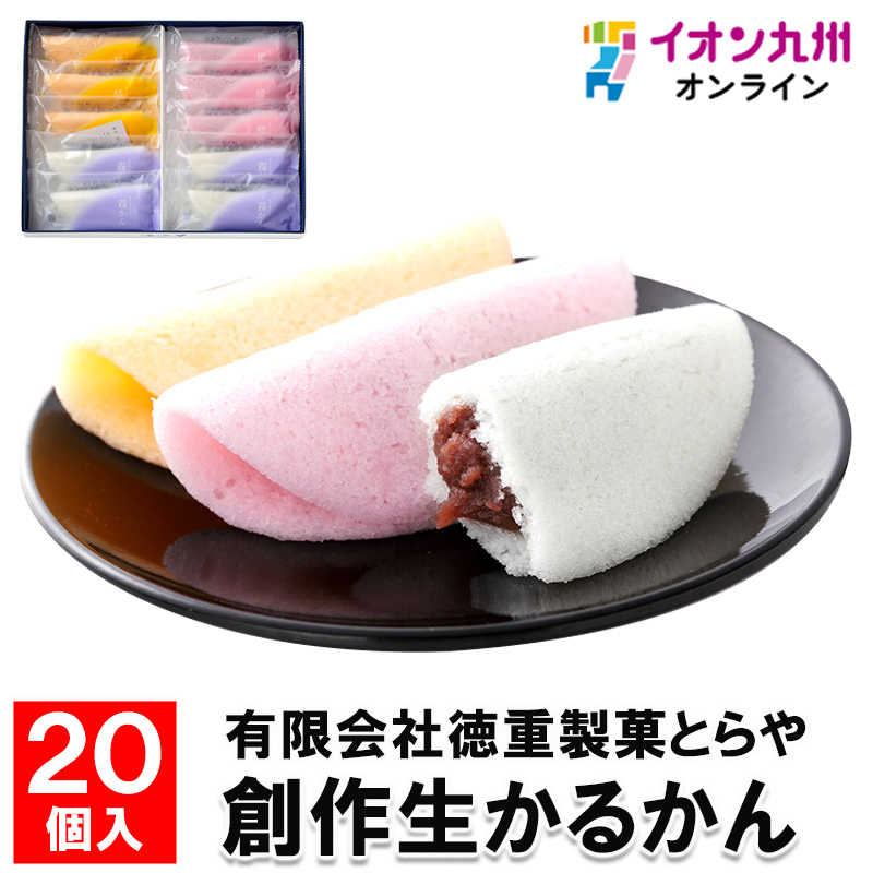 梅が枝餅　(10個×2) やす武