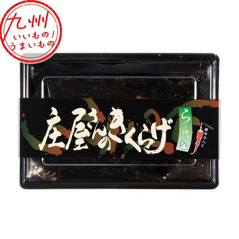 くらげの古着屋さん 生豆1KgX５種類 生豆の種類| BLUE OCEAN NEXT