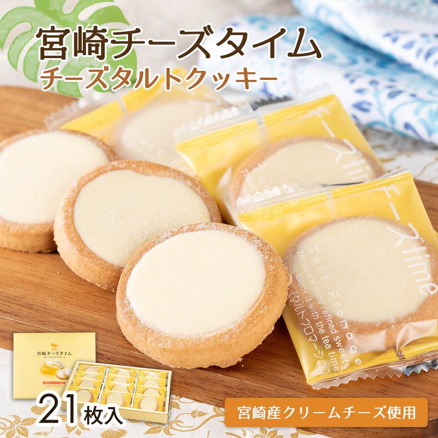 四季のスパイスクッキー缶第二弾！ワインとの掛け合わせを楽しむ