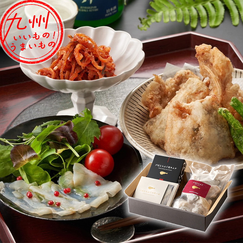 イオンの籠盛・盆提灯 とらふぐのおつまみセット 100g(生ハム15g×1