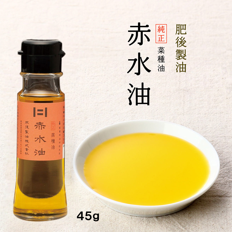 肥後製油 純正 菜種 赤水油 45g | 【公式】イオン九州オンラインストア