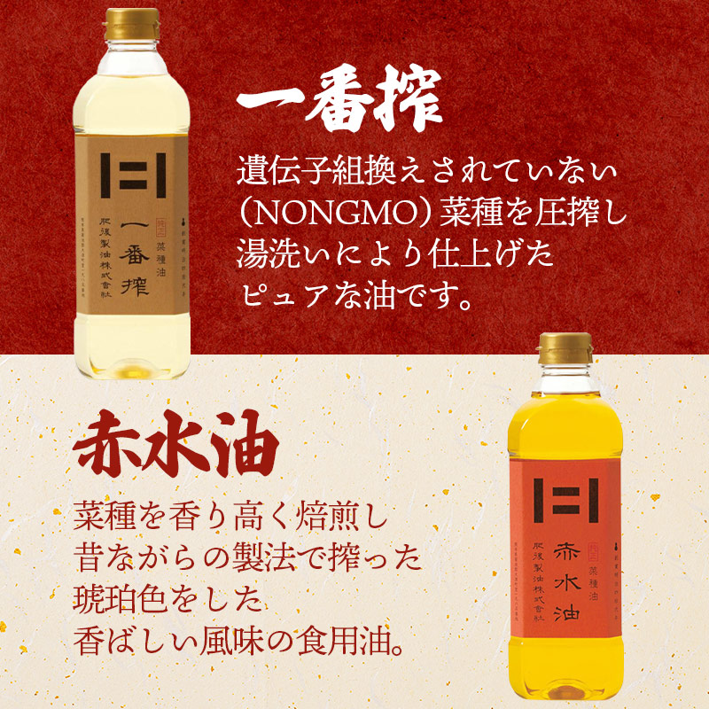 最も信頼できる 肥後製油 プレミアムギフト 4本セット 肥後選りすぐり詰合せ 食用油