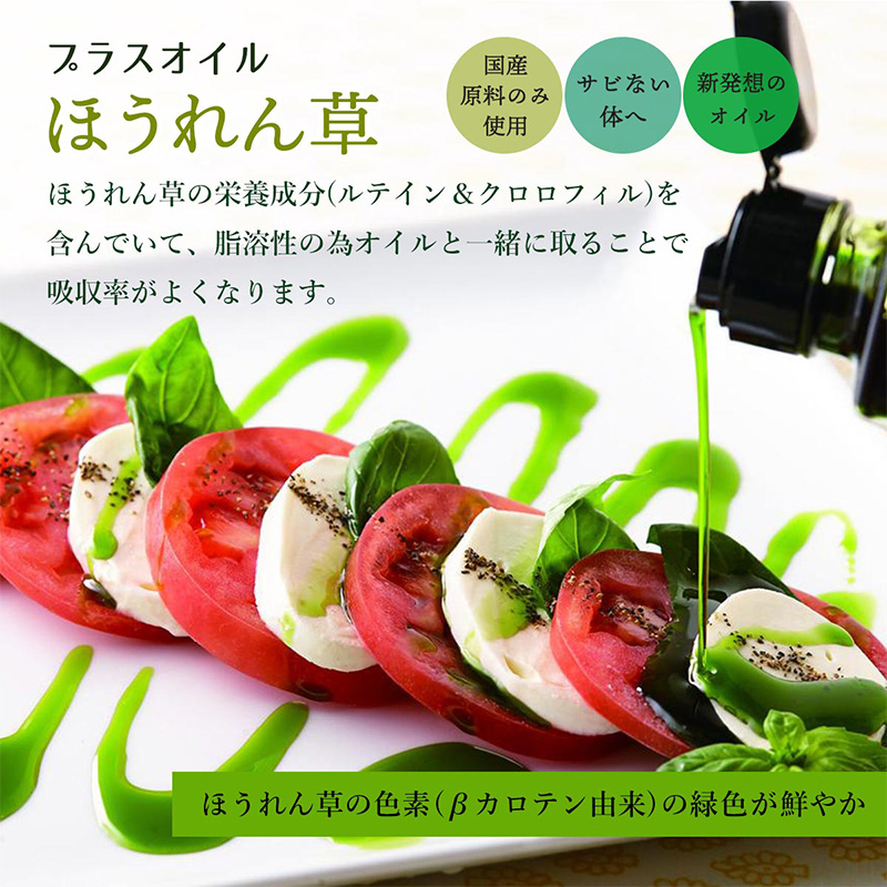 肥後製油 プレミアムギフト 肥後プレミアム菜種油詰合せ 4本