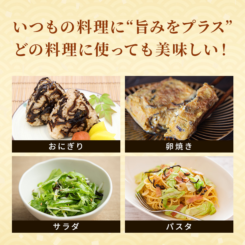 ピリ辛 つぼ漬昆布