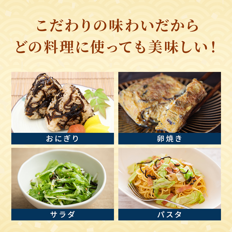 つぼ漬昆布