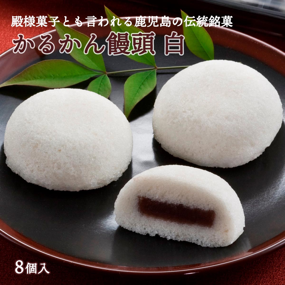かる庵出品 あべのハルカス近鉄本店に 6月25日にオープン‼️ ⁡ 源 吉兆庵