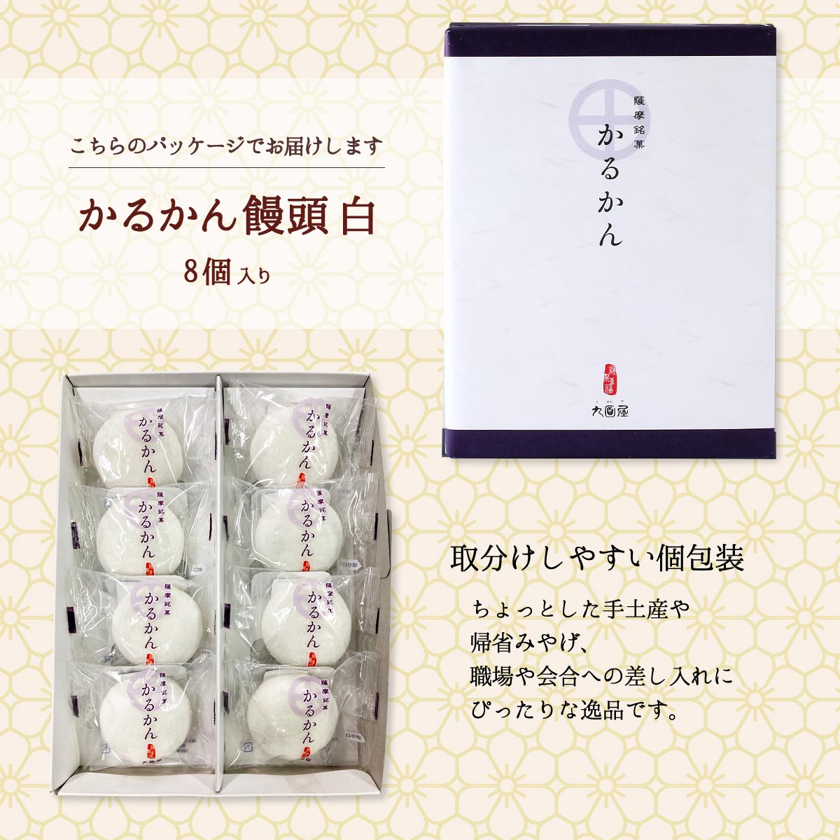 かるかん 7営業日以内に発送】かるかん元祖明石屋 軽羹饅頭・春駒詰合せ