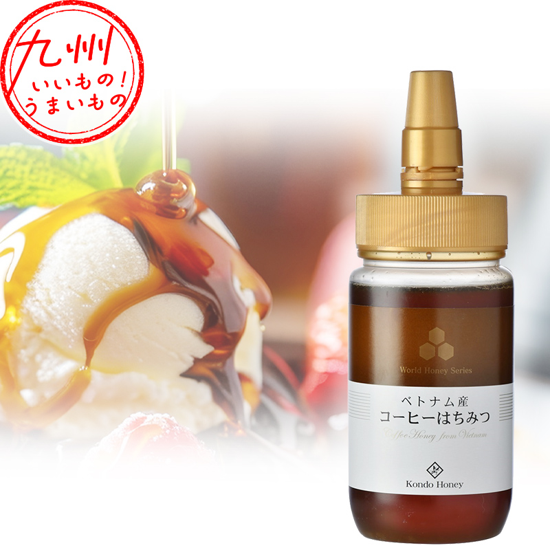 近藤養蜂場 ベトナム産コーヒーはちみつ 250g | 【公式】イオン九州