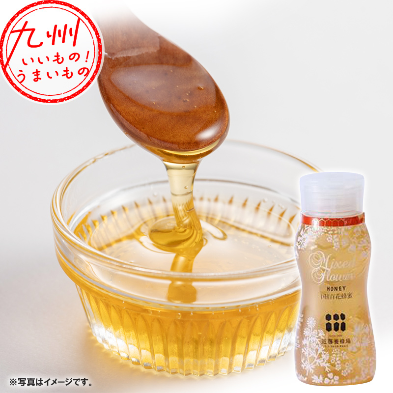 国産百花蜂蜜 250g | 【公式】イオン九州オンラインストア・通販