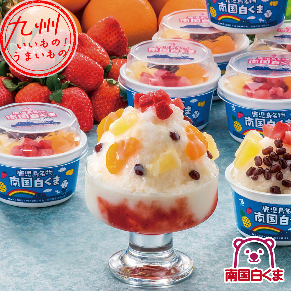 南国白くま白12個セット　セイカ食品