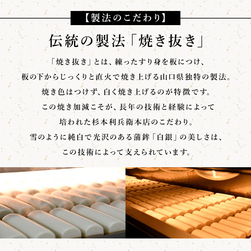 ことぶき⑤ 詰め合わせ 白銀本舗 | 【公式】イオン九州オンライン 