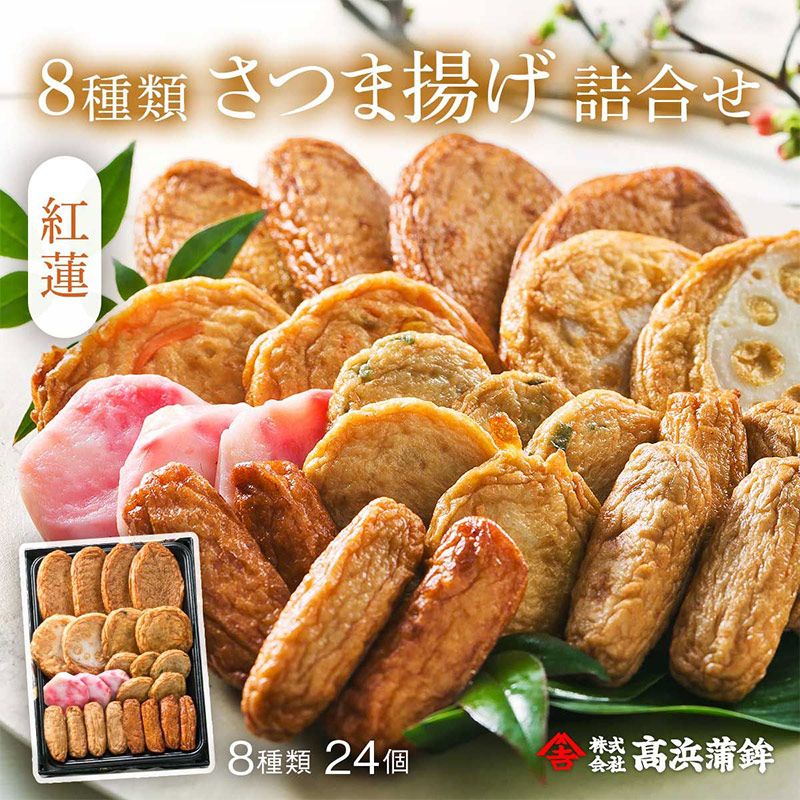 くまさま専用詰め合わせ 2025年7月お届け】セイカ食品 南国白くまDX詰め合わせセット
