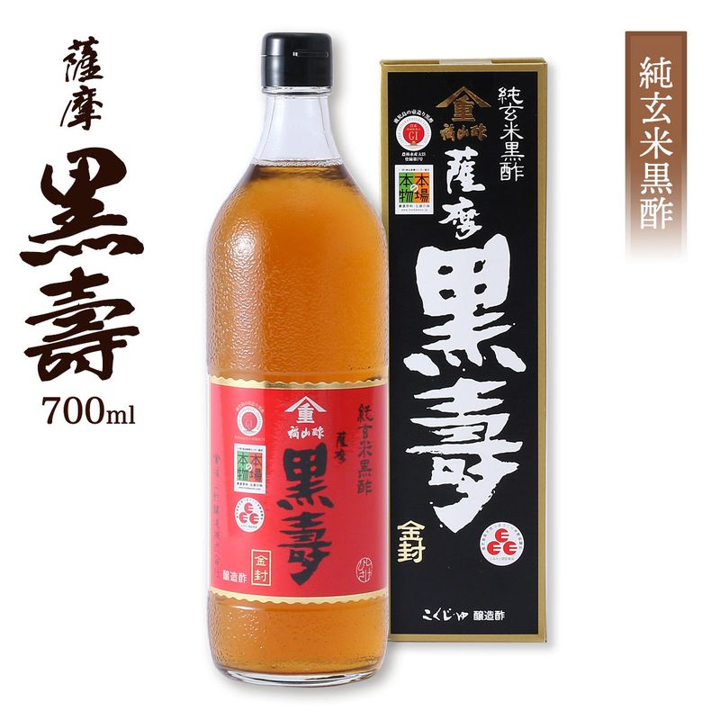 薩摩 黒壽 700ml | 【公式】イオン九州オンラインストア・通販