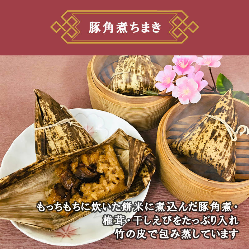 長崎県限定の商品！！ 季節限定「長崎街道シュガーロードキューブ」 | 【公式