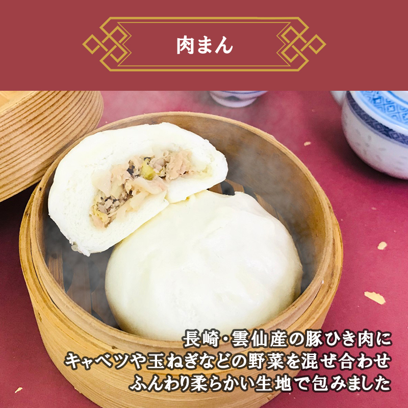 にくまんじゅう こずくまんじゅうミックス〈8ケ入〉 | matsuriya