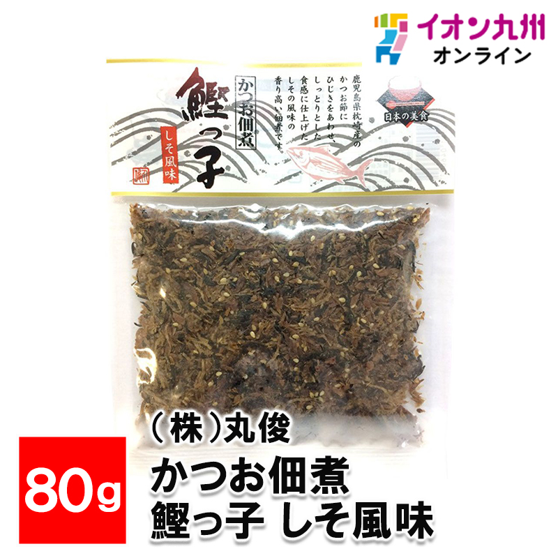 （鰹）まとめ買い　9点 旬の味覚】『生・戻り鰹』カツオ 四分一(約0.6〜0.9kg) 九州・千葉産