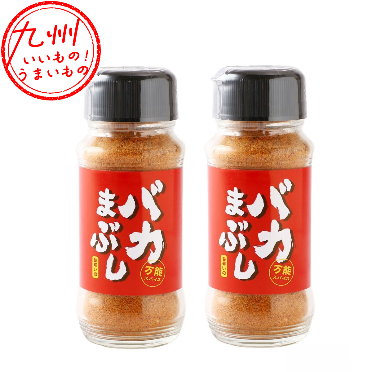 バカまぶし 旨辛いの 80g×2 | 【公式】イオン九州オンラインストア・通販