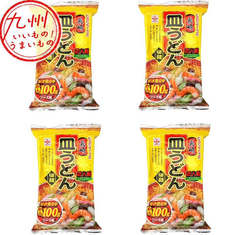 長崎皿うどん 2人前 120.8g×4 | 【公式】イオン九州オンラインストア・通販