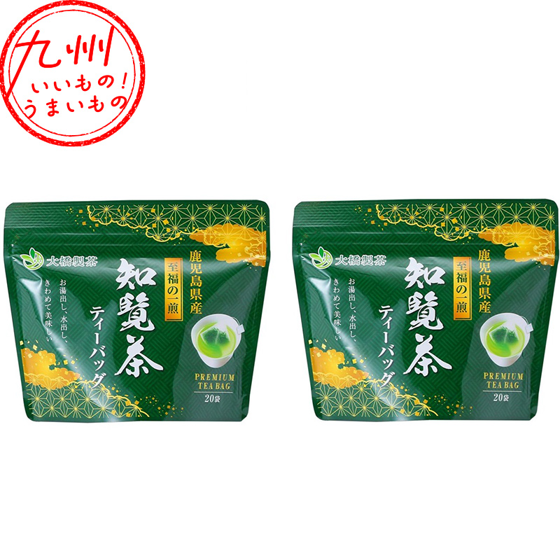 至福の一煎 知覧茶ECOティーバッグ 40g(2g×20P)×2 | 【公式】イオン