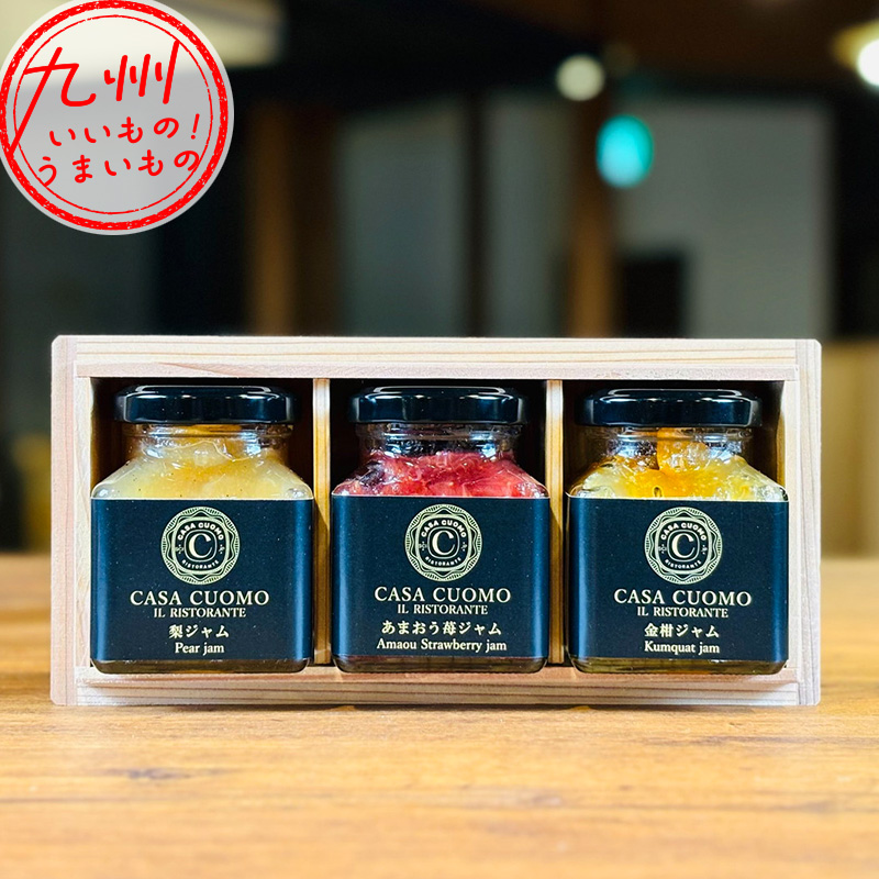 CASA CUOMOの贈り物 杉箱と無添加ジャム3点セット | ITALIAN