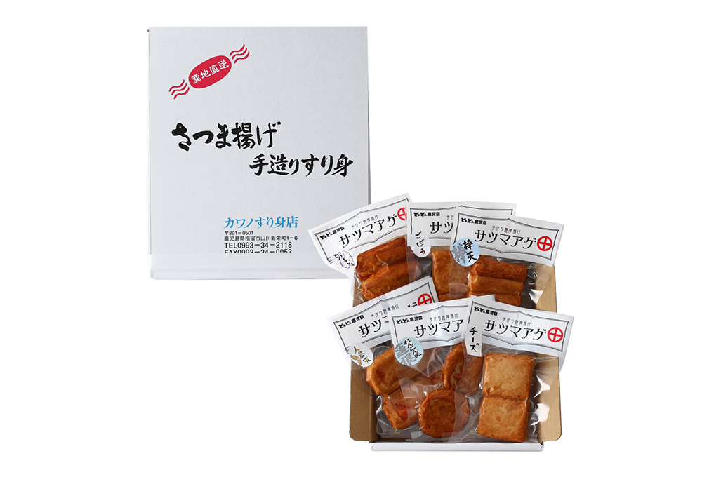 最大40%OFFクーポン 山川産 すり身セット 5本