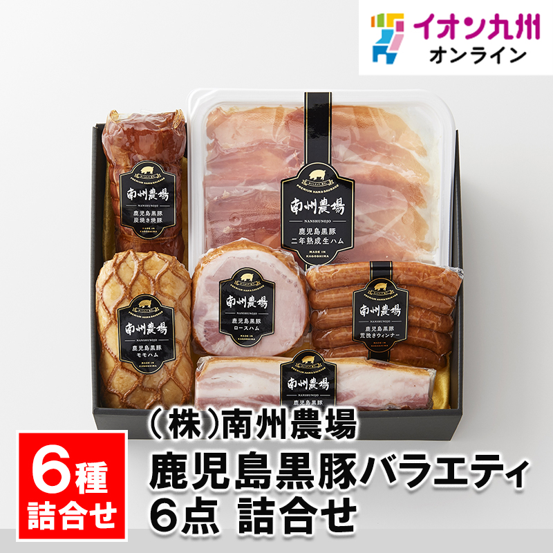 鹿児島産黒豚ジューシーハートステーキ180㌘ 鹿児島産黒豚ジューシーシリーズ | ペッツバリュー