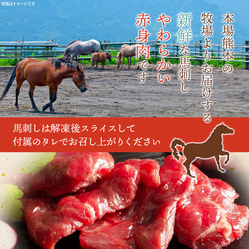 フジチク ふじ馬刺し 上赤身2個セット 上赤身 80g×2 | 【公式