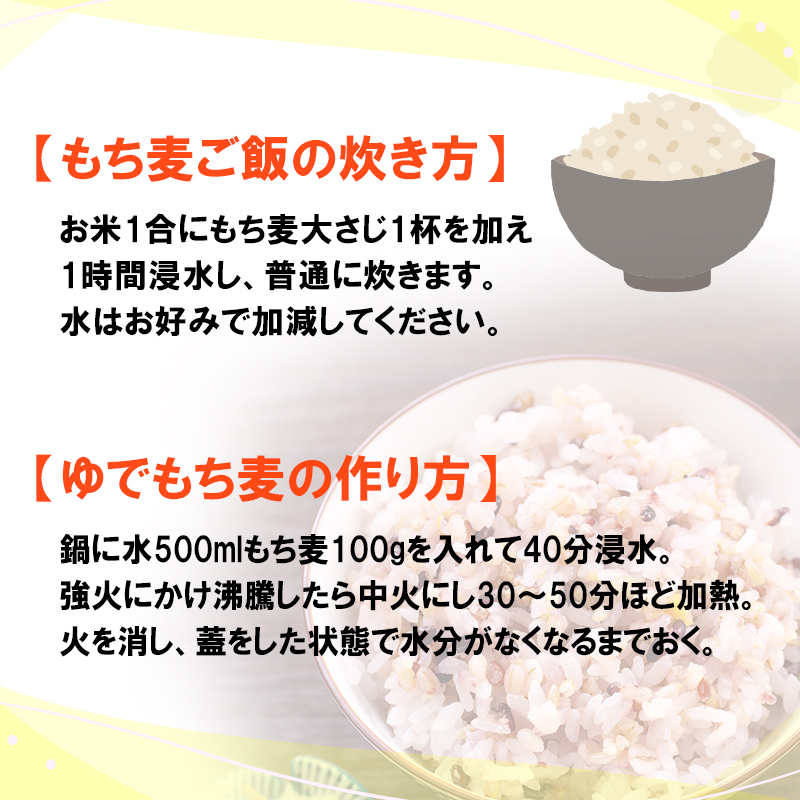 らいむ工房 むらさきもち麦 500g×2 | 【公式】イオン九州