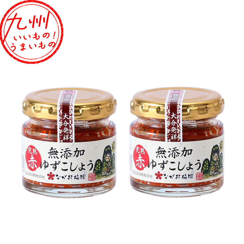 無添加ゆずこしょう 完熟赤 60g×2 | 【公式】イオン九州オンライン