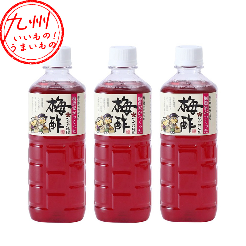梅酢 500ml×3 | 【公式】イオン九州オンラインストア・通販