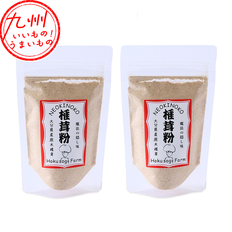 ★ボブ★万能型★伊豆産原木栽培の特選こうしん椎茸4～5㎝ 280ｇ２袋 楽天市場】干し椎茸 こうしん 100g 原木栽培 大分県産 乾物屋の