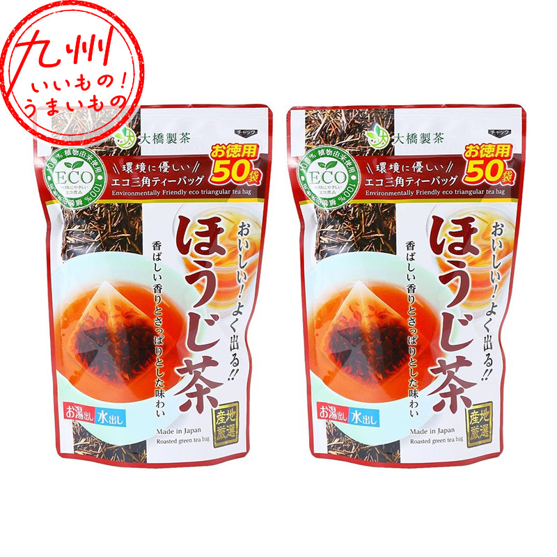 お徳用ほうじ茶ECOティーバッグ 125g(2.5g×50P)×2 | 【公式】イオン
