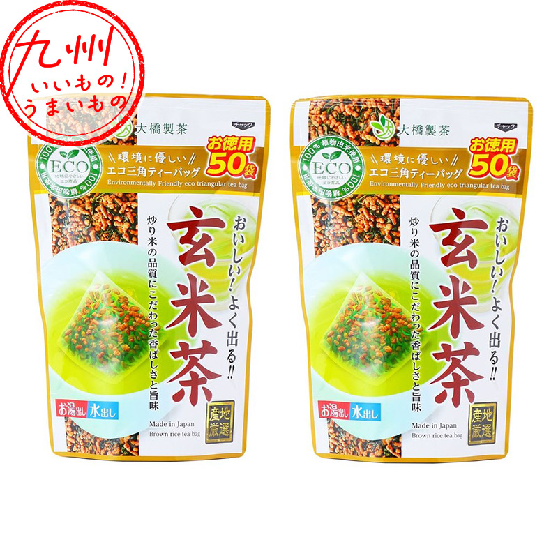 お徳用玄米茶ECOティーバッグ 125g(2.5g×50P)×2 | 【公式