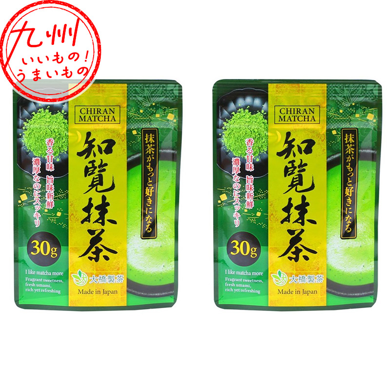 競売 知覧抹茶 【公式】イオン九州オンラインストア・通販 | 30g×2 茶