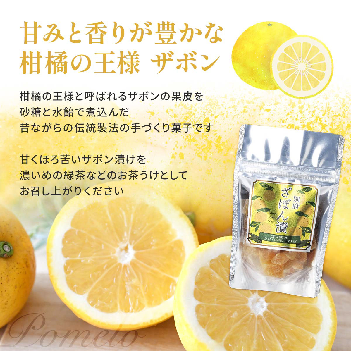 ぽぽ　切り落とし　15袋 株式会社ファイン / エンボス加工手さげポリ袋LL 80枚