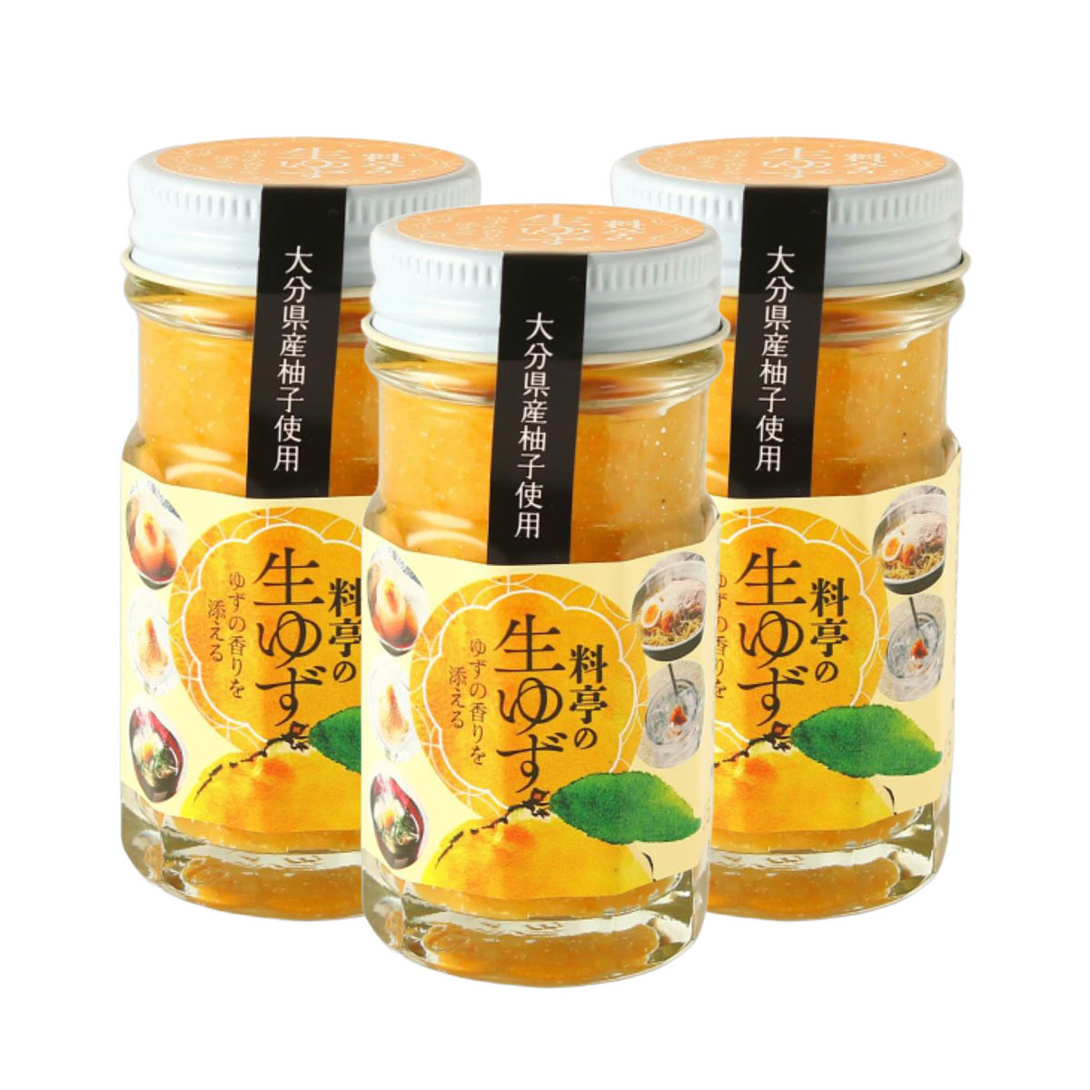 料亭の生ゆず 50g×3 | 【公式】イオン九州オンラインストア・通販