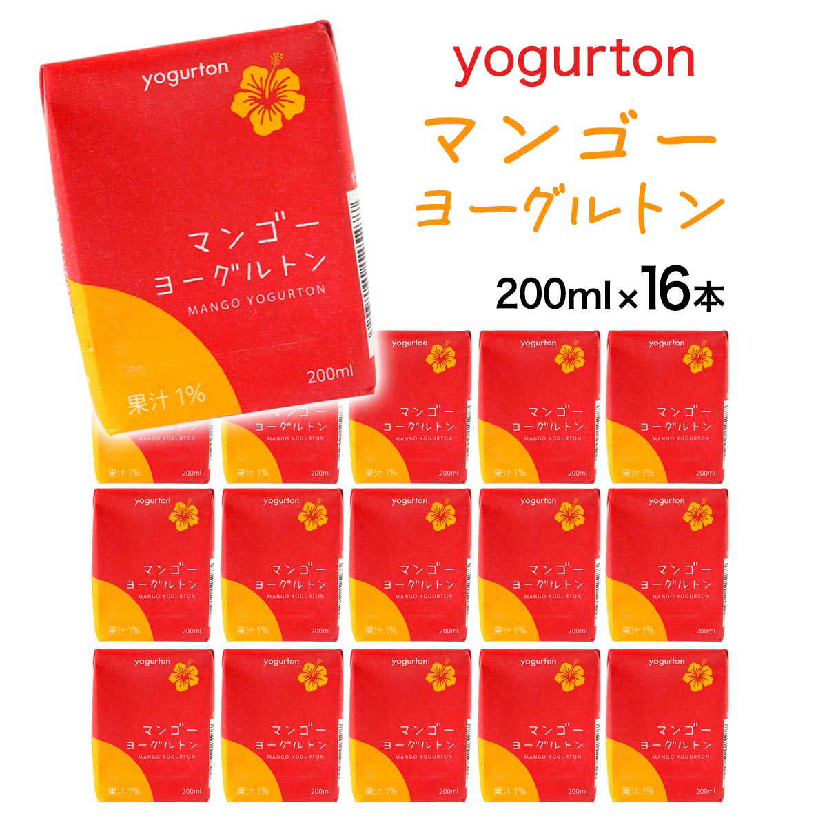 マンゴー ヨーグルトン 200ml×16本 | 【公式】イオン九州オンライン