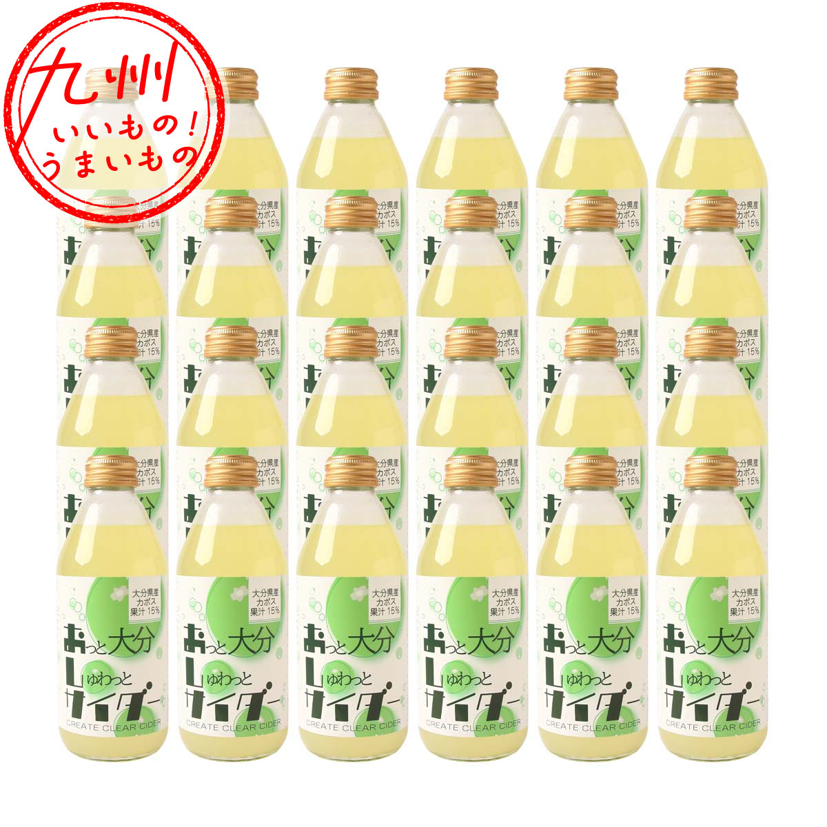 ケース販売】 おっと大分しゅわっとサイダー CREATE CLEAR CIDER