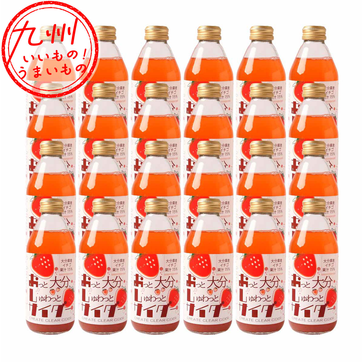 ケース販売】 おっと大分しゅわっとサイダー CREATE CLEAR CIDER