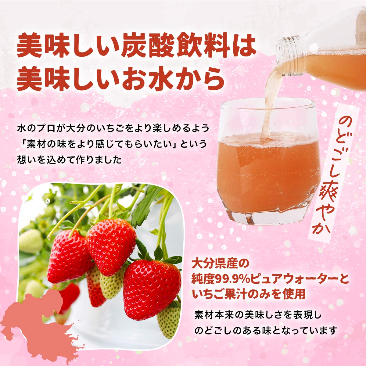 ケース販売】 おっと大分しゅわっとサイダー CREATE CLEAR CIDER