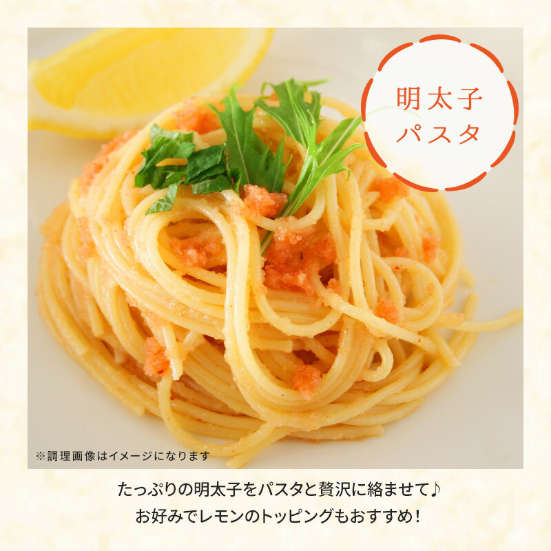 くずれ明太子