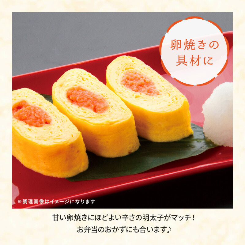 くずれ明太子