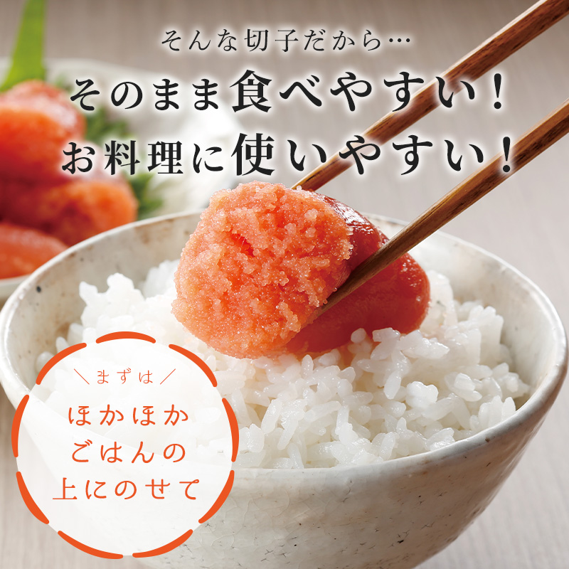 さかえや蔵出明太子1kg